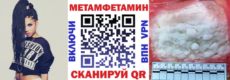 АМФЕТАМИН 98%  Бронницы 