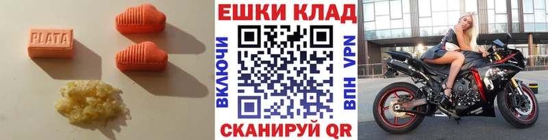 ЭКСТАЗИ диски  купить наркотики цена  Бронницы 