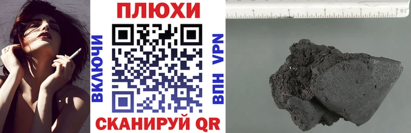 ГАШ гарик  Бронницы 