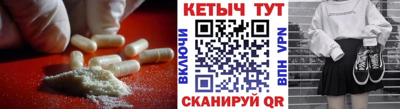 Кетамин ketamine  Бронницы 