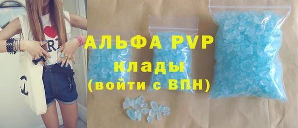 гашиш Армянск