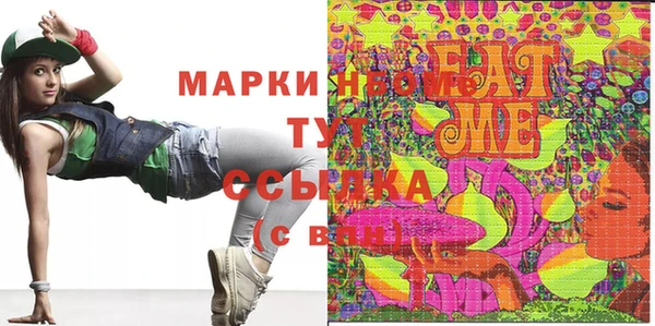 гашиш Армянск