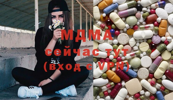 мефедрон Аркадак