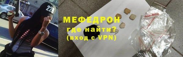 мефедрон Аркадак