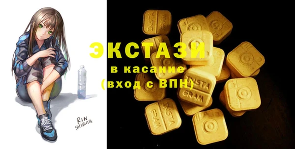 гашиш Армянск