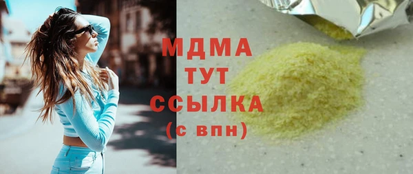 дистиллят марихуана Арсеньев