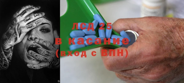 гашиш Армянск