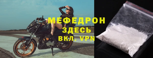 мефедрон Аркадак