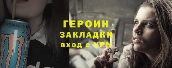 дистиллят марихуана Арсеньев