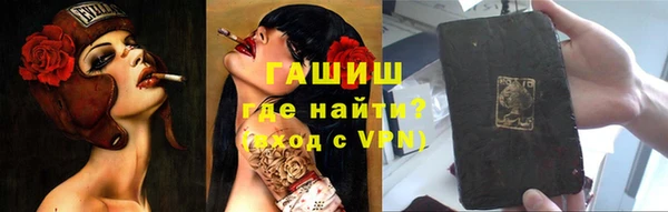 дистиллят марихуана Арсеньев