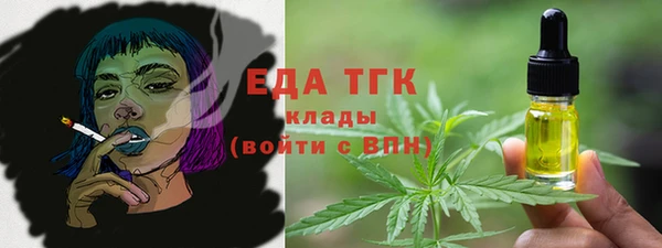 альфа пвп VHQ Зерноград