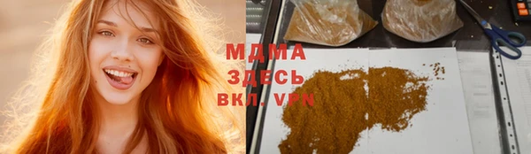 мефедрон Аркадак
