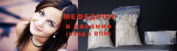мефедрон Аркадак