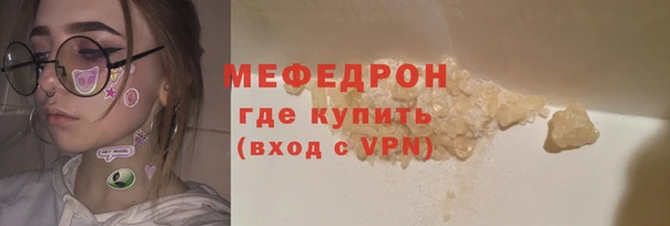 мефедрон Аркадак