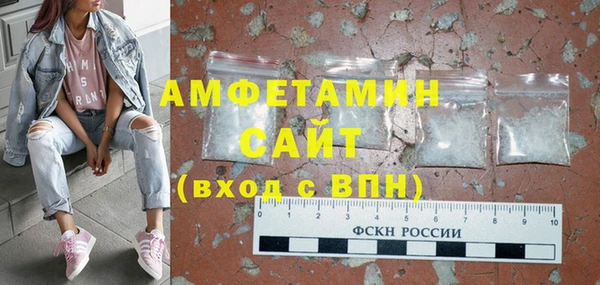 дистиллят марихуана Арсеньев