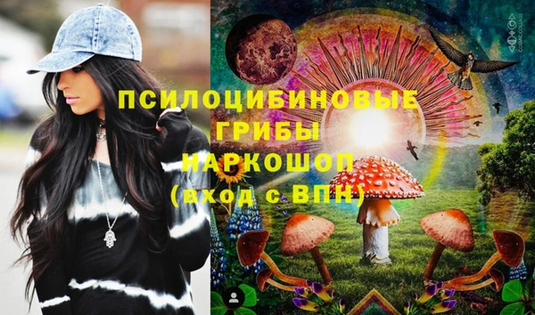 дистиллят марихуана Арсеньев