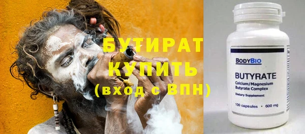 дистиллят марихуана Арсеньев