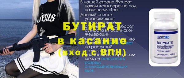 дистиллят марихуана Арсеньев