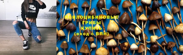 гашиш Армянск