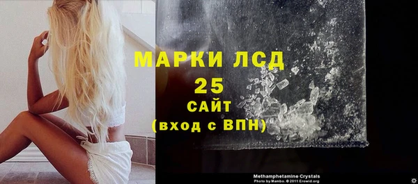 гашиш Армянск