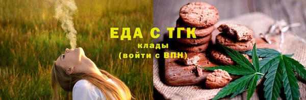 мефедрон Аркадак
