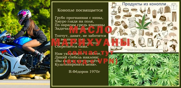 дистиллят марихуана Арсеньев