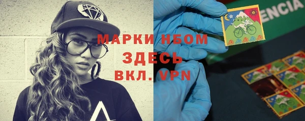 дистиллят марихуана Арсеньев