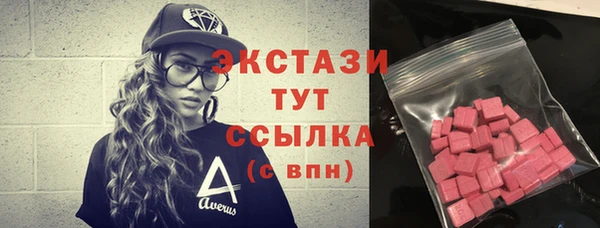 дистиллят марихуана Арсеньев