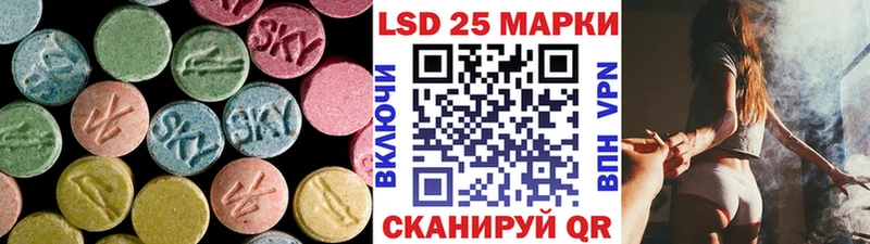 Лсд 25 экстази кислота  omg как зайти  Бронницы 