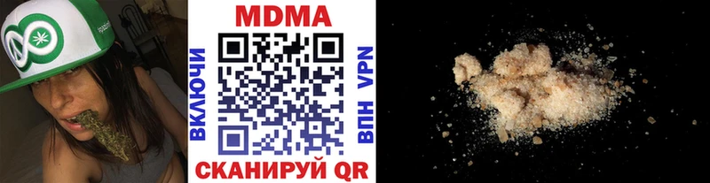 MDMA молли наркотики Бронницы