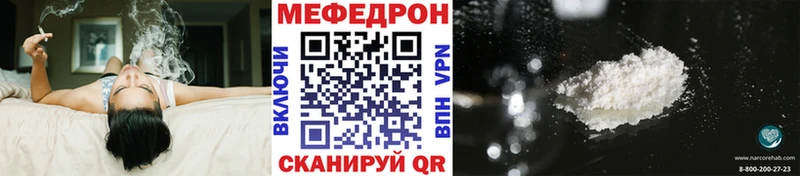 МЕФ VHQ  ОМГ ОМГ онион  Бронницы 