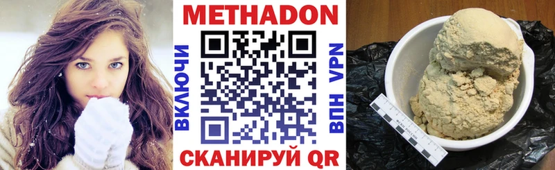 mega рабочий сайт  shop клад  МЕТАДОН кристалл  Бронницы 