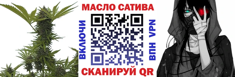где продают   Бронницы  Дистиллят ТГК THC oil 